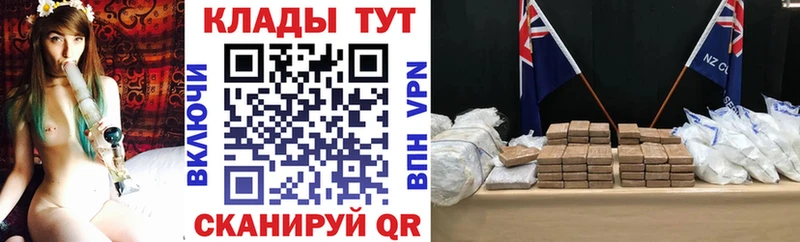 Наркошоп купить СОЛЬ Псилоцибиновые грибы Гашиш Меф Выборг