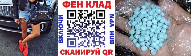 АМФЕТАМИН Розовый Выборг