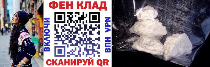 Купить  Выборг  АМФЕТАМИН Premium 