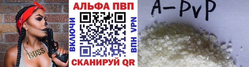 Альфа ПВП Crystall  Купить  Выборг 