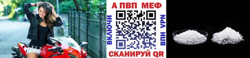 А ПВП кристаллы Выборг