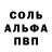 Амфетамин VHQ TM CRUST