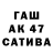 Конопля VHQ Markha Markha899