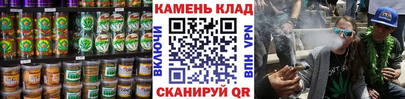 Еда ТГК марихуана  Купить  Выборг 