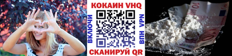 Кокаин 97%  Купить  Выборг 