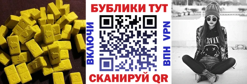 Купить  Выборг  Ecstasy Дубай 