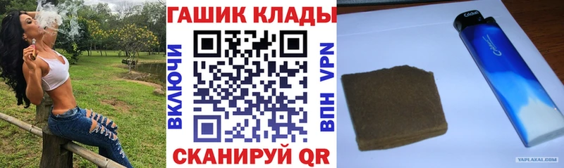 Купить где  Выборг  Гашиш гарик 