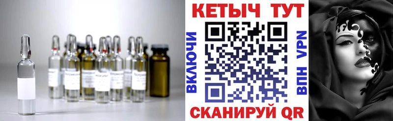 Кетамин VHQ  Купить где  Выборг 