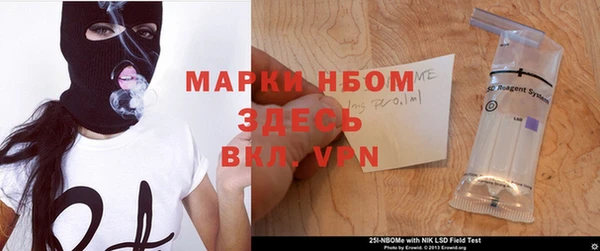 тгк Верхний Тагил