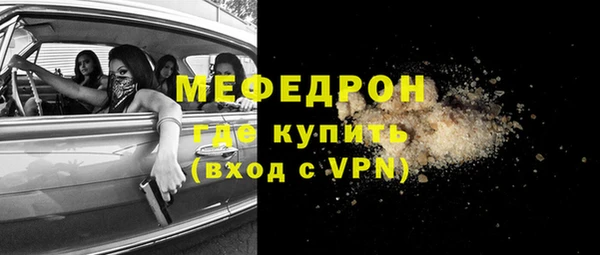 тгк Верхний Тагил