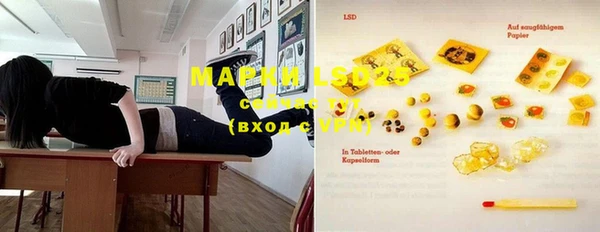 тгк Верхний Тагил