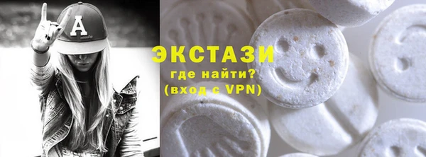 тгк Верхний Тагил
