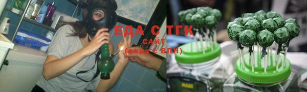 тгк Верхний Тагил