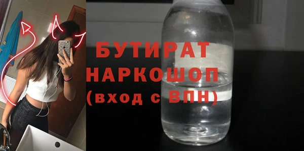 тгк Верхний Тагил
