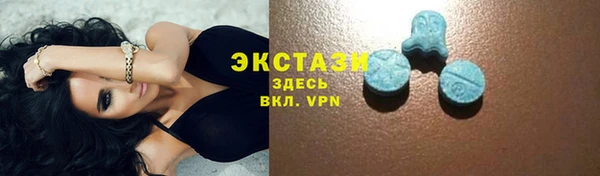 тгк Верхний Тагил
