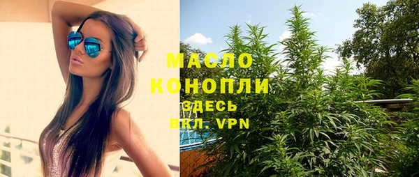 скорость Фурманов