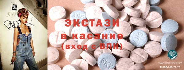 тгк Верхний Тагил