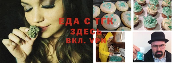 тгк Верхний Тагил