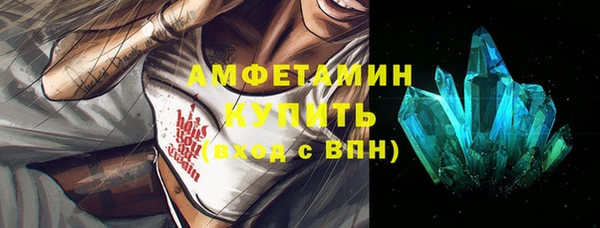 тгк Верхний Тагил