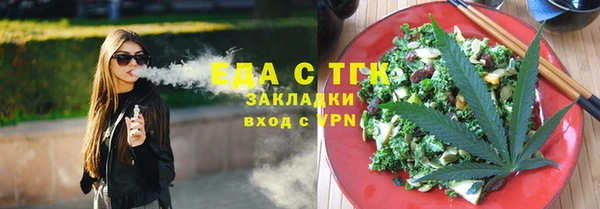 Альфа ПВП Хадыженск
