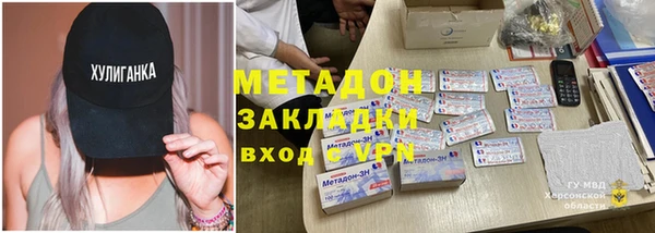 тгк Верхний Тагил