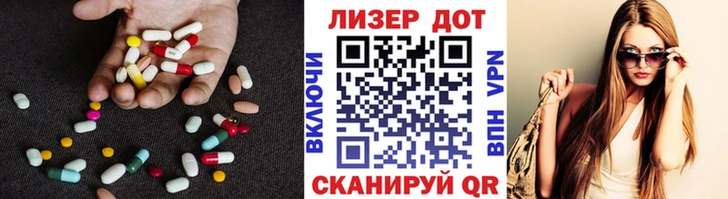 LSD-25 экстази кислота  Купить закладки  Выборг 
