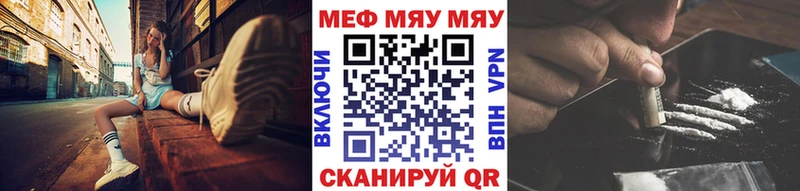 МЯУ-МЯУ мука  Выборг 