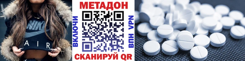 Купить где Выборг МЕТАДОН белоснежный