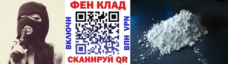 Метамфетамин винт Выборг