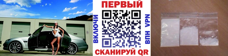 Купить  Выборг  Первитин пудра 