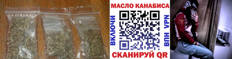 Дистиллят ТГК гашишное масло  Купить  Выборг 