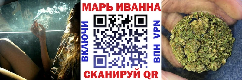 Шишки марихуана конопля  Купить где  Выборг 
